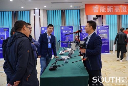 智能新高度│南方測繪2020用戶大會重慶萬州站 聚焦測繪服務，共繪智慧未來