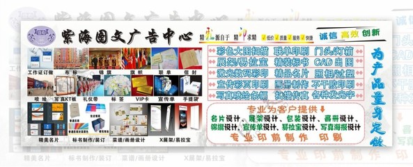 圖文店海報設(shè)計與下載 一站式創(chuàng)意服務(wù)解決方案