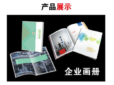 哈爾濱新洋圖文快印 一站式數(shù)碼圖文設(shè)計與裝訂服務(wù)