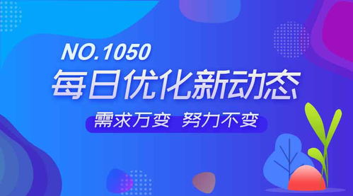 精準(zhǔn)定位，高效觸達——no.1050系統(tǒng)后臺小區(qū)廣告管理詳解
