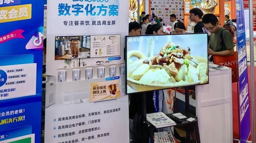 創新賦能，引領未來 AOC智慧商顯閃耀2024年第47屆GFE廣州加盟展暨餐飲展