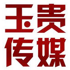 中國廣告發布黃頁 匯聚八方資源，連接廣告主與優秀發布平臺