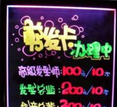 開店鋪必用的廣告用品與廣告咨詢、印務及企業形象策劃全攻略