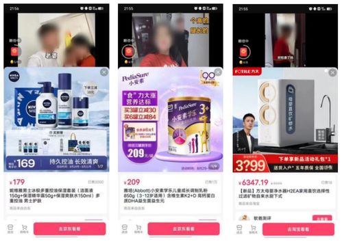 第三方測評 信還是不信？——從典型案例看消費者如何避坑