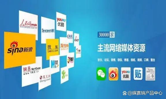 新聞媒體軟文與信息流廣告的差異解析及企業(yè)形象策劃投放策略